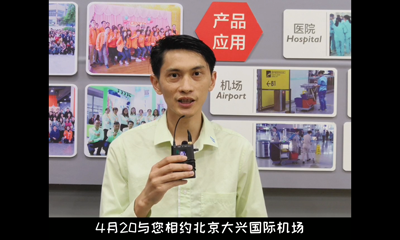 施達2021剎車系統(tǒng)服務(wù)車應(yīng)用分享會4月20日與您相約北京大興機場
