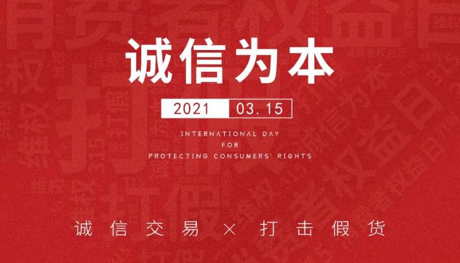秉承敬畏之心，守清潔業(yè)良心品質(zhì)