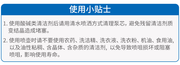 泡沫噴壺 家用噴壺 噴花澆水消毒清潔