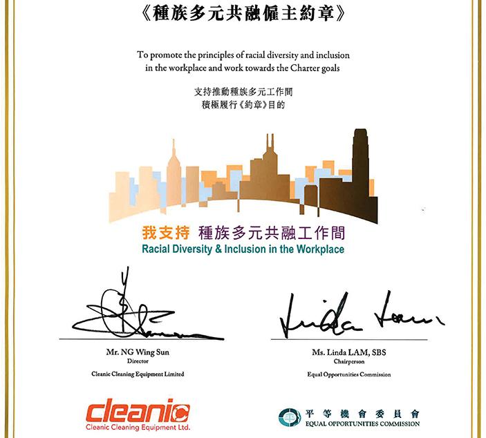 Cleanic健力集團簽署《種族多元共融僱主約章》，支持種族共融平等