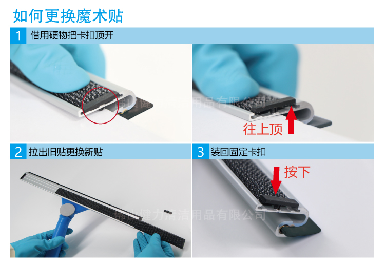 調(diào)向二合一涂水玻璃刮 配黑色硬膠條