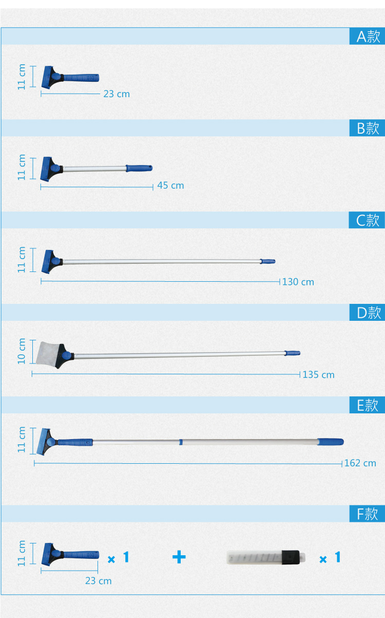施達(dá)多功能清潔鏟刀