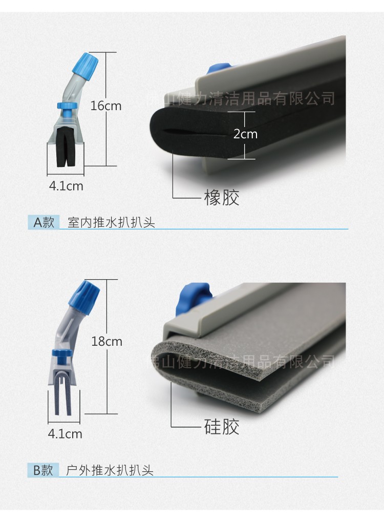 專業(yè)型戶外耐磨防油推水扒配灰色膠條  紅黃藍(lán)綠黑五色可選