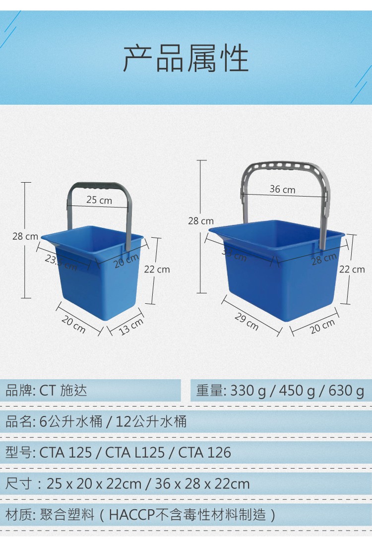 多功能清潔水桶 紅黃藍(lán)綠四色可選